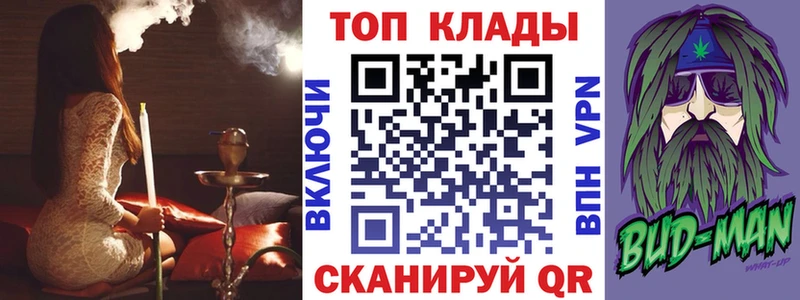 Где купить наркоту Донской Амфетамин Альфа ПВП ГАШ Меф мяу мяу Кокаин Каннабис