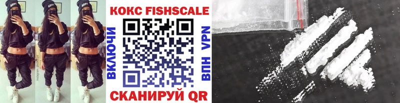 COCAIN FishScale  Донской 