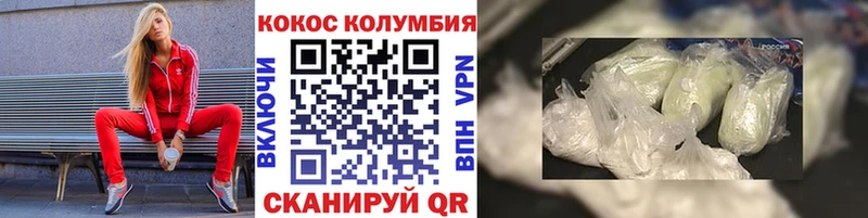 COCAIN 99% Донской
