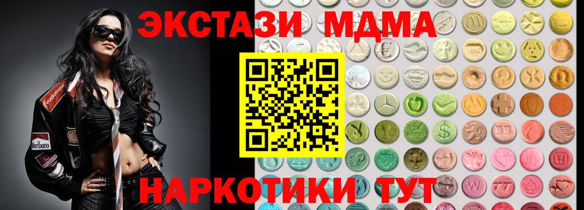 ГАШ  Марихуана  Метамфетамин  Вход с VPN  Экстази  Донской  Мефедрон кристаллы  КОКАИН 