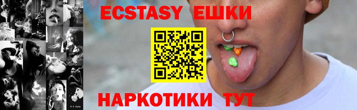 Ecstasy бентли  Ecstasy  ЭКСТАЗИ DUBAI  Донской  Вход с VPN 