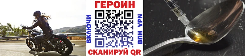 Героин гречка  цена   Донской 