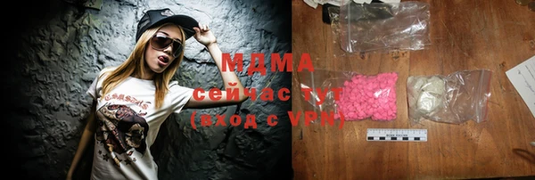 ALPHA-PVP Абаза