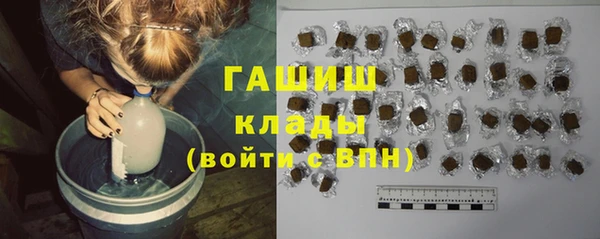 марки nbome Абдулино