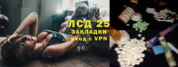 марки nbome Абдулино