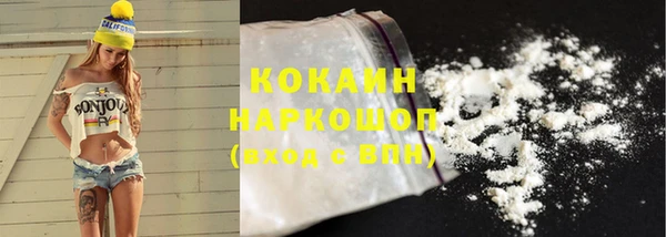 марки nbome Абдулино