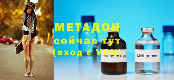 марки nbome Абдулино