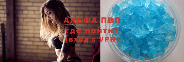 a pvp Абинск