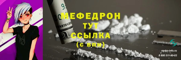 ALPHA-PVP Абаза