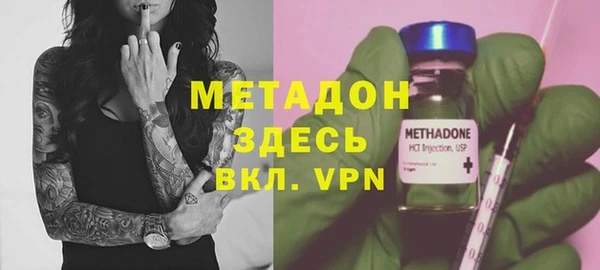 марки nbome Абдулино