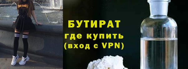 ALPHA-PVP Абаза