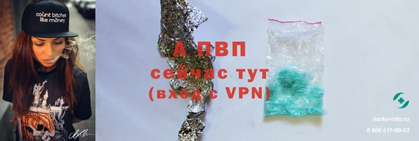 амфетамин Семилуки