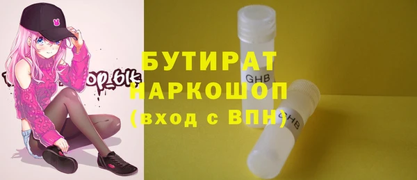ALPHA-PVP Абаза