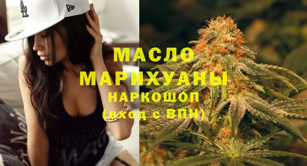кокаин премиум Алексин