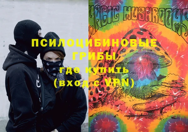 марки nbome Абдулино