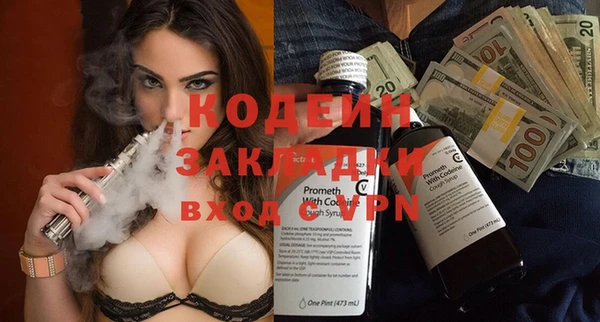 ALPHA-PVP Абаза