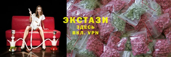 ALPHA-PVP Абаза