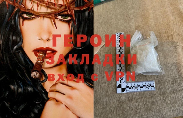 марки nbome Абдулино
