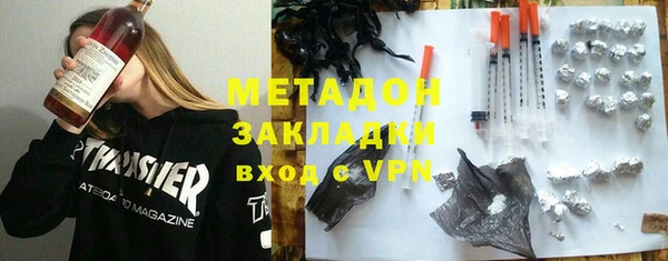 марки nbome Абдулино