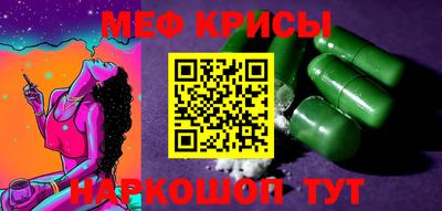 таблы Кумертау