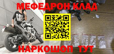 а пвп мука Кунгур