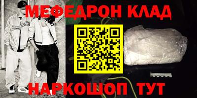таблы Кумертау