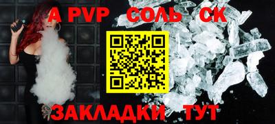таблы Кумертау