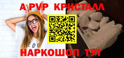 таблы Кумертау