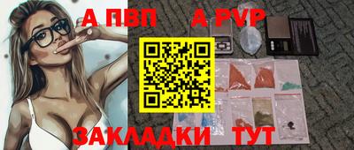 а пвп мука Кунгур
