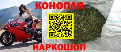 каннабис Кулебаки