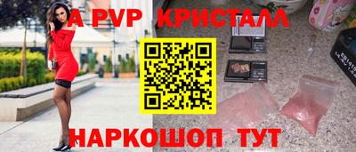 а пвп мука Кунгур