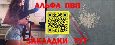 таблы Кумертау