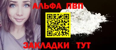 а пвп мука Кунгур