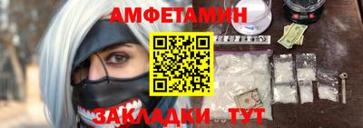 таблы Кумертау