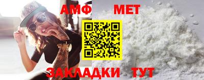 таблы Кумертау