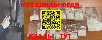 таблы Кумертау