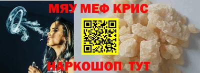 а пвп мука Кунгур