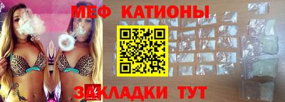 таблы Кумертау