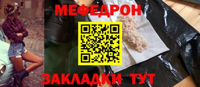 а пвп мука Кунгур