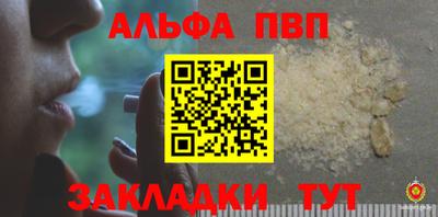 а пвп мука Кунгур