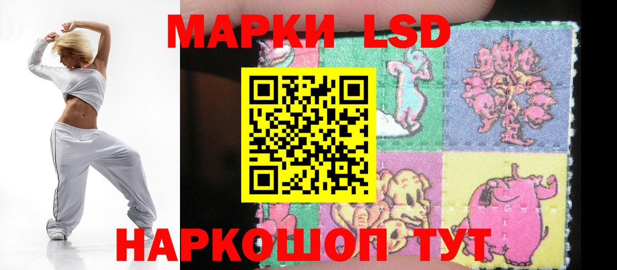 Лсд 25 экстази кислота Донской
