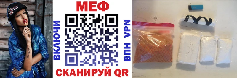 Меф мяу мяу  блэк спрут ТОР  Донской 