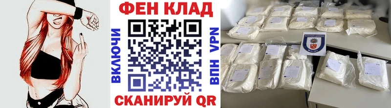 Метамфетамин Декстрометамфетамин 99.9%  что такое   Донской 
