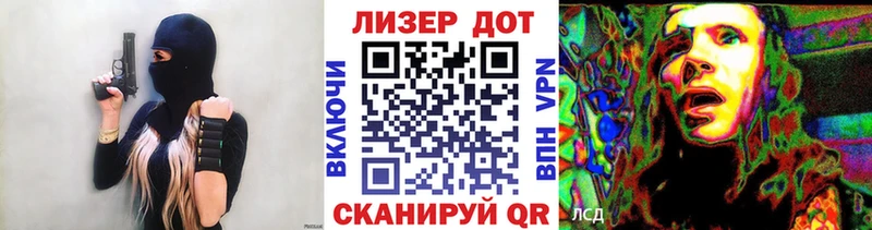 Марки N-bome 1,8мг  Донской 