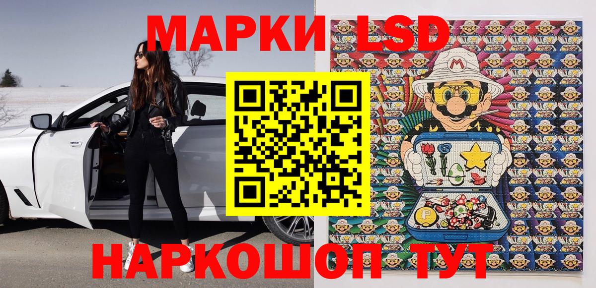 Донской  Марки 25I-NBOMe 1,5мг  наркошоп  Вход с VPN 