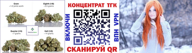 Дистиллят ТГК гашишное масло  kraken рабочий сайт  Донской 