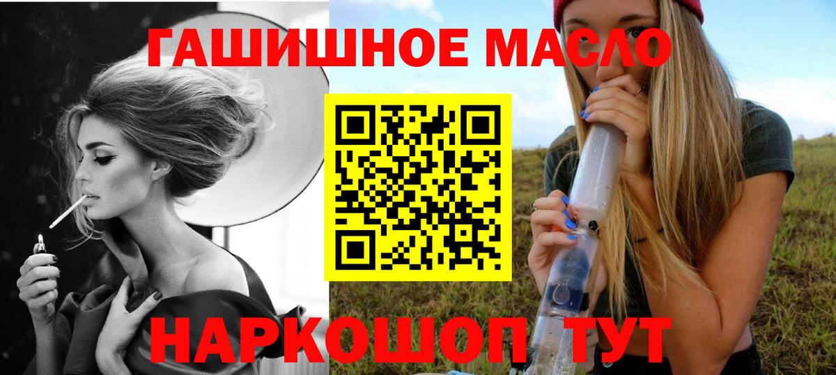 Дистиллят ТГК Wax Донской