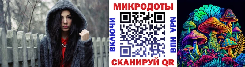 Псилоцибиновые грибы прущие грибы Донской