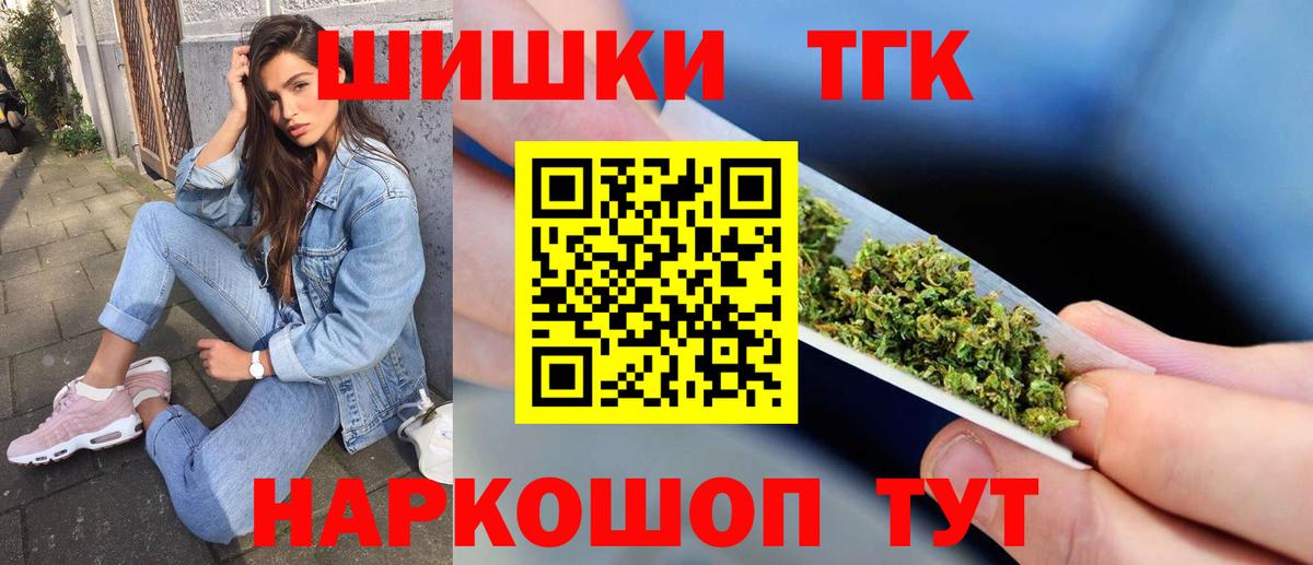 Конопля ГИДРОПОН  Канабис марихуана  Донской  Вход с VPN  Бошки марихуана OG Kush 