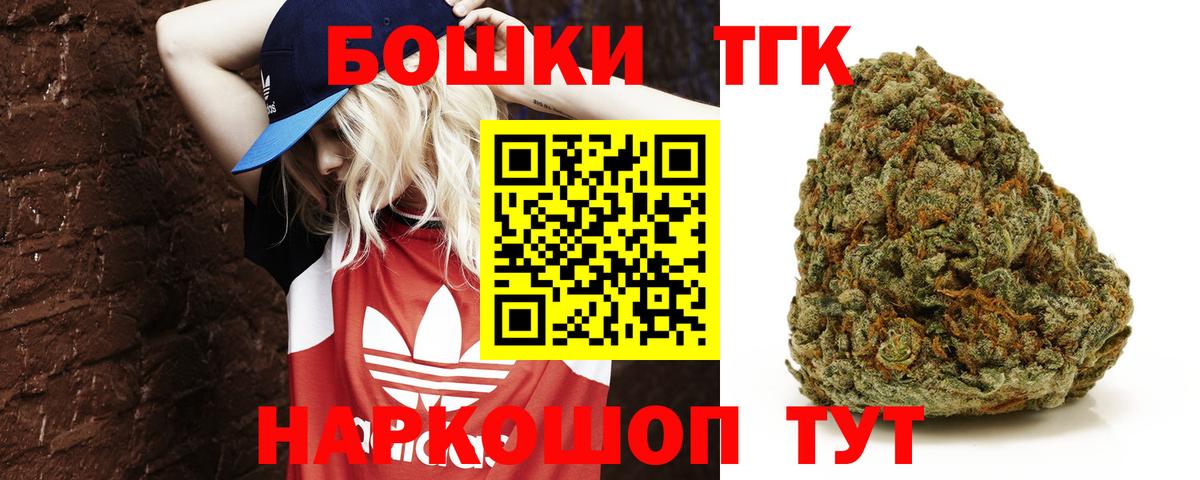 Каннабис MAZAR Донской